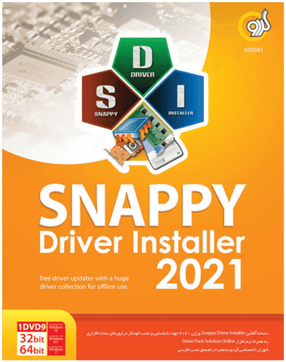نرم افزار Snappy Driver Installer 2021 نسخه 64 و 32 بیتی شرکت گردو