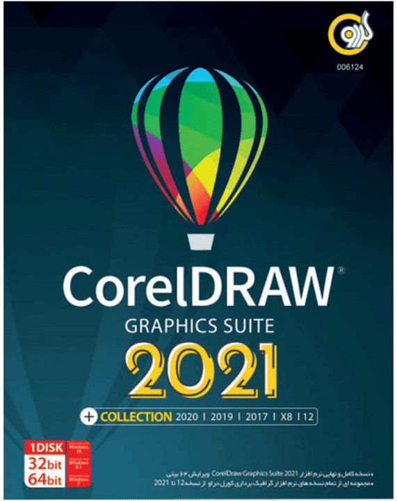 نرم افزار CorelDraw Graphics Suite 2021 نسخه 64 و 32 بیتی شرکت گردو