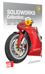 نرم افزار SolidWorks Collection Vol.6 نسخه 64 و 32 بیتی شرکت گردو