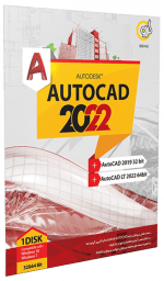 نرم افزار AutoDesk AutoCad 2022/2019 نسخه 32 و 64 بیتی شرکت گردو