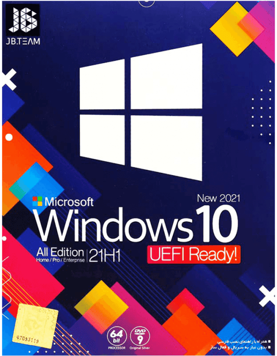 سیستم عامل Windows 10 21H1 UEFI Ready All Edition New 2021 نسخه 64 بیتی شرکت JB-TEAM