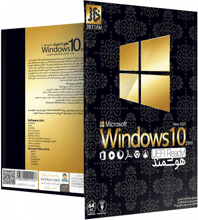 سیستم عامل Windows 10 21H1 UEFI Ready New نسخه 64 بیتی شرکت JB-TEAM