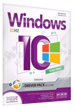 سیستم عامل Windows 1021H2 Build 19044 Enterprise نسخه 64 و 32 بیتی به همراه Driver Pack Solution شرکت نوین پندار