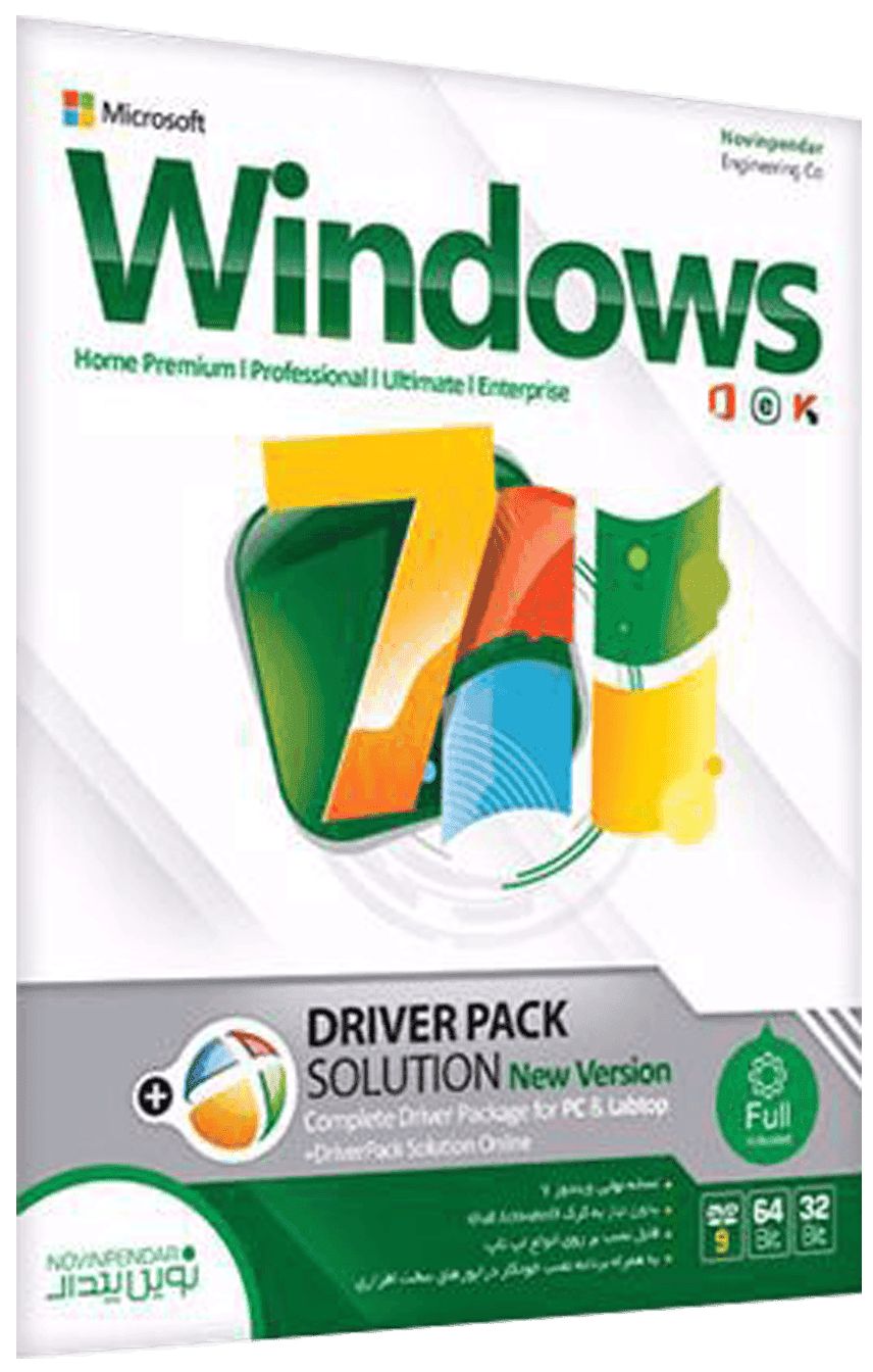سیستم عامل Windows 7 Home Premium/Professional/Ultimate/Enterprise نسخه 64 و 32 بیتی به همراه Driver Pack Solution شرکت نوین پندار
