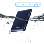 هارد اکسترنال 2ترابایت Silicon Power مدل ARMOR A80