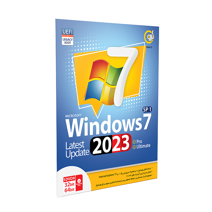 سیستم عامل Windows 7 SP1 Update 2023 UEFI/Pro-Ultimate Edition نسخه 32 و 64 بیتی شرکت گردو