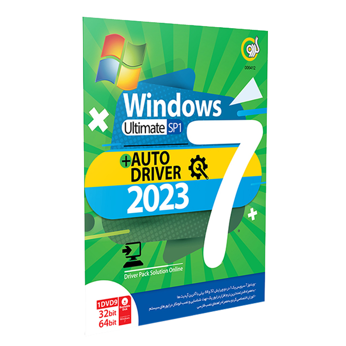 سیستم عامل Windows 7 SP1 نسخه 32 و 64 بیتی به همراه AutoDriver 2023 شرکت گردو