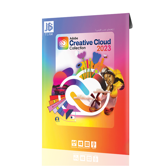 نرم افزار ADOBE CREATIVE CLOUD 2023 نسخه 64 بیتی شرکت JB-TEAM
